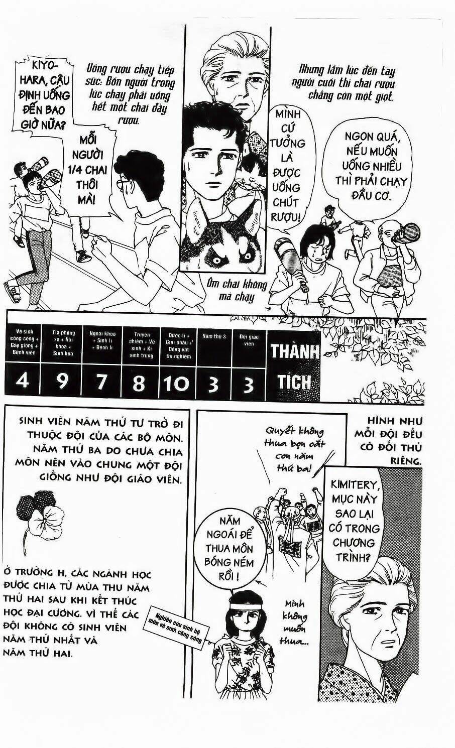 doubutsu no oishasan chapter 11 8