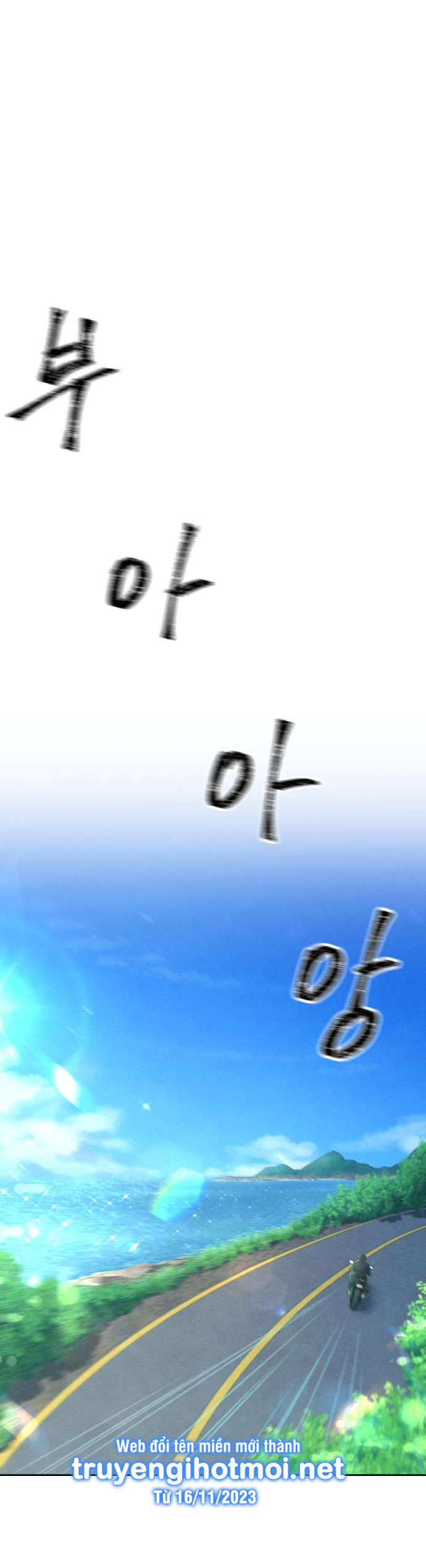 biển lặng trước sóng thần chapter 2.1 14