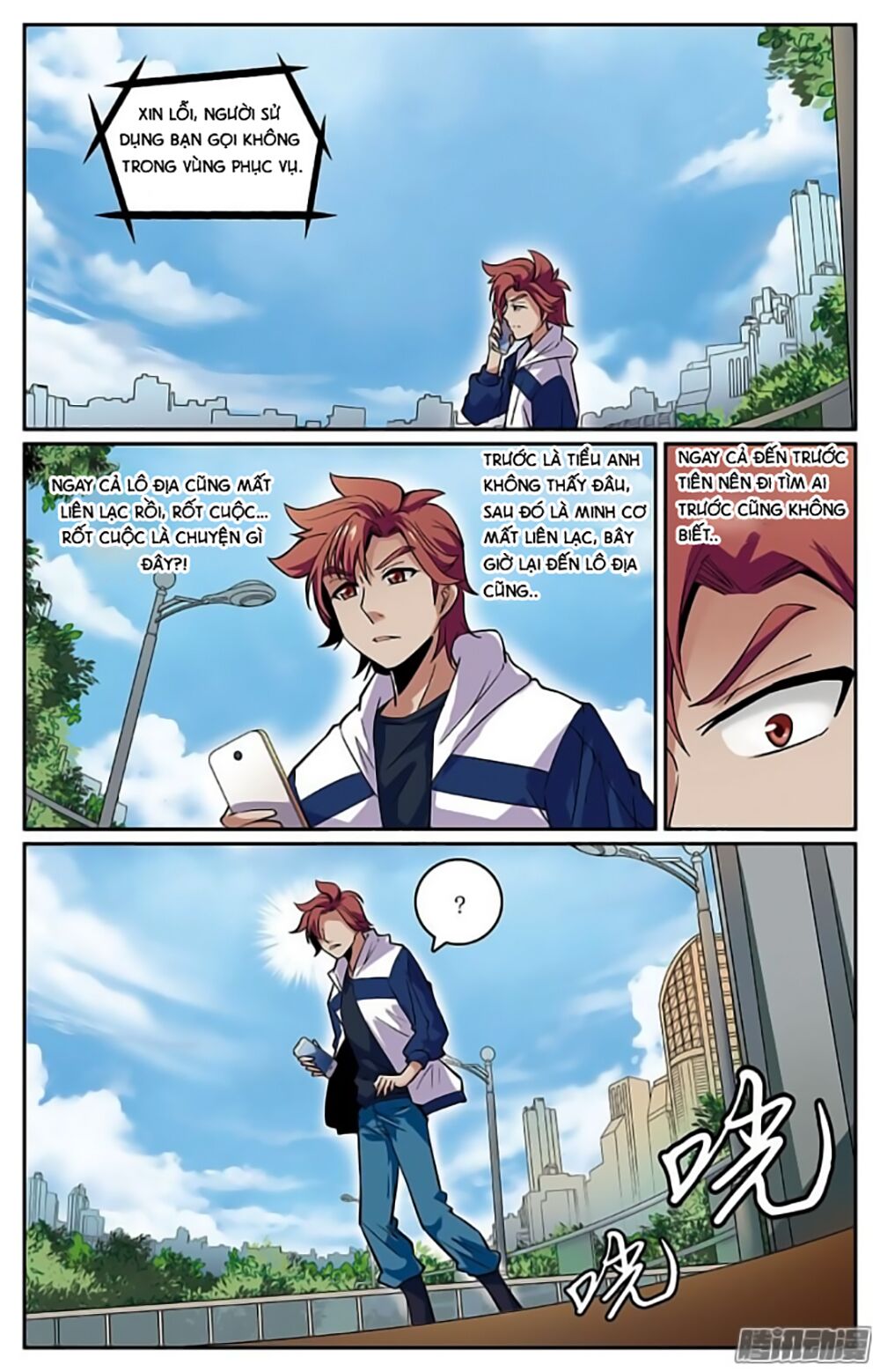 hình nhân đế quốc chapter 17 2