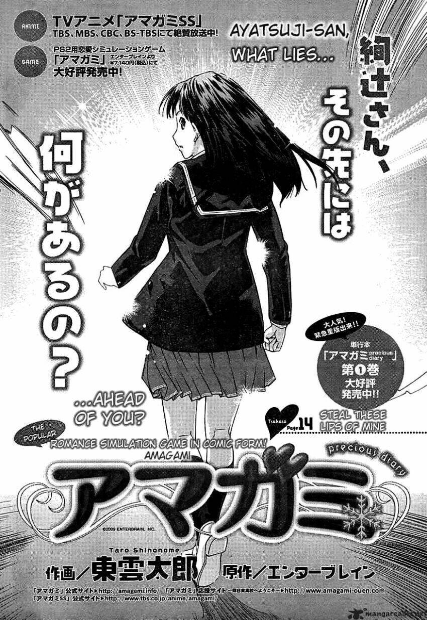 amagami - precious diary chapter 14 2