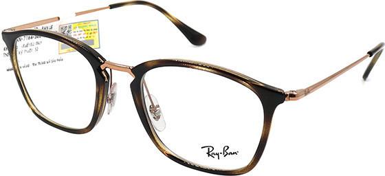 Gọng Kính Unisex Rayban RB7164 5881 (52-20-150)