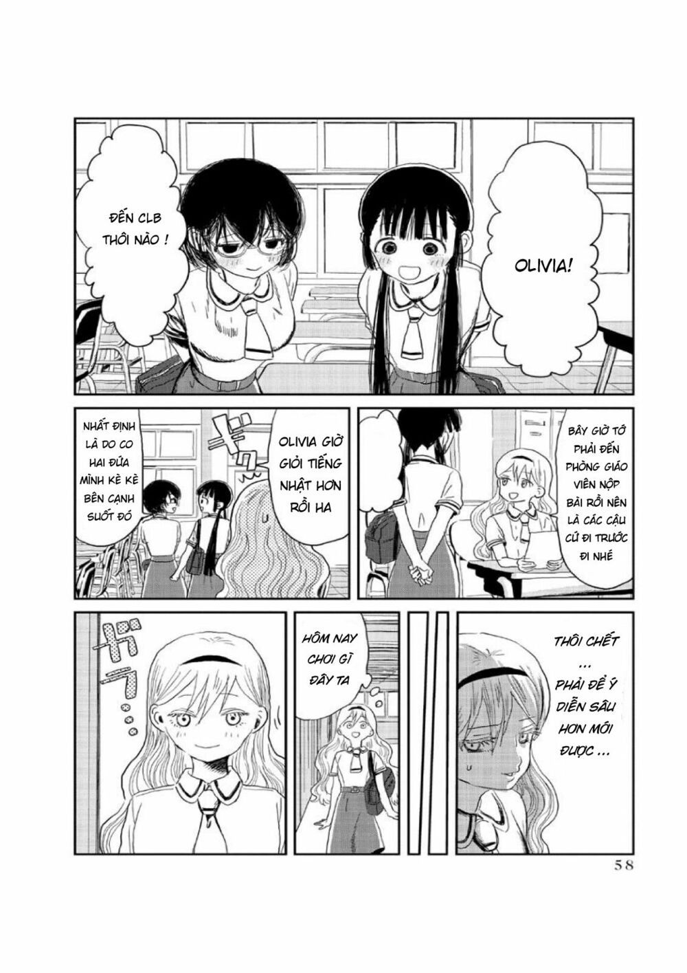 asobi asobase chapter 5 3