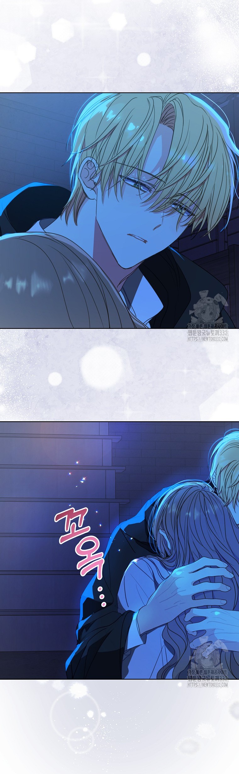 bệ hạ, xin đừng giết tôi!! chapter 121.1 2