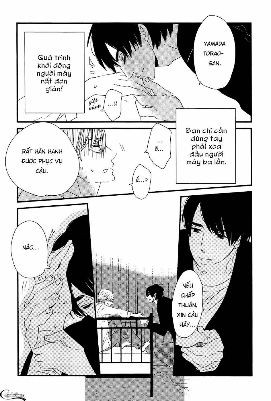 500-nen no itonami chapter 1 31