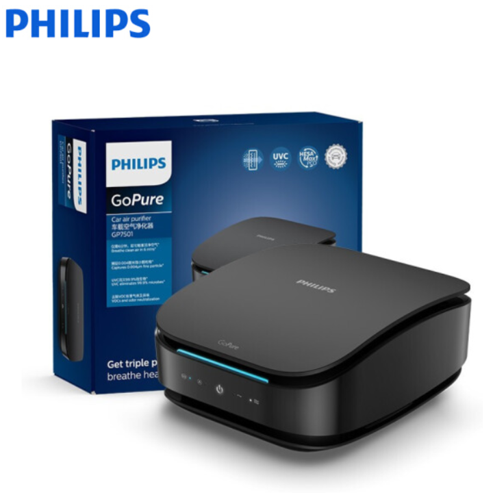 Máy khử mùi, lọc không khí trong ô tô Philips GP7501 - Hàng Nhập Khẩu