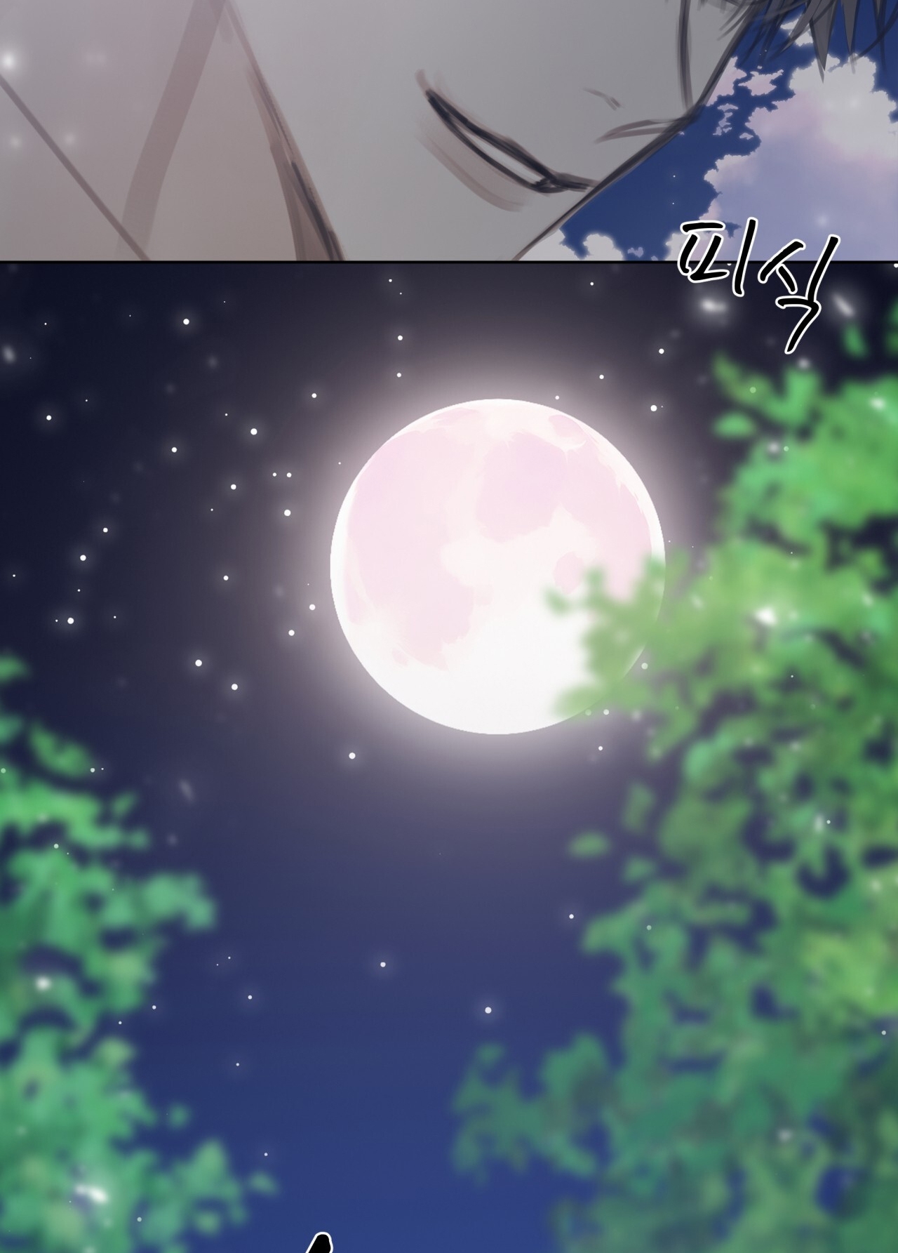 doppio senso chapter 84.2 17