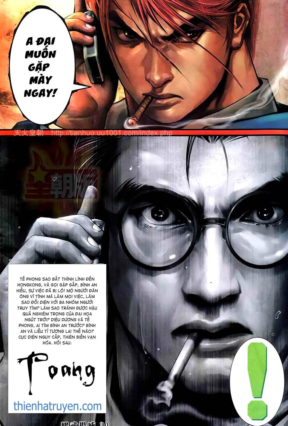 diệu võ dương oai chapter 395 27