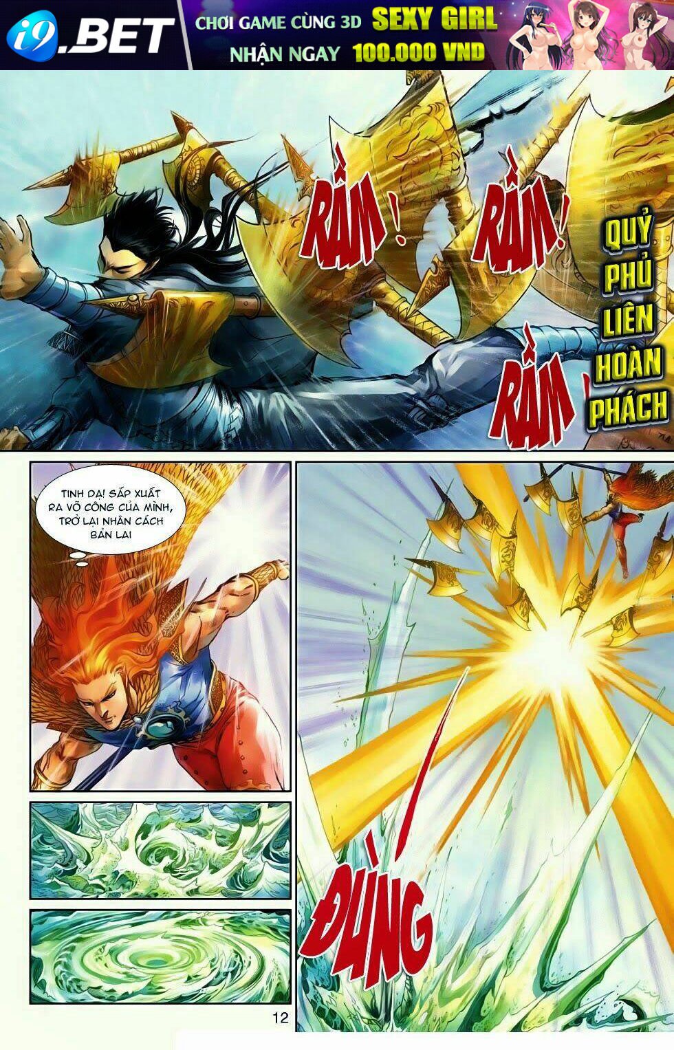 thần binh tiền truyện 4 - huyền thiên tà đế chapter 12 12