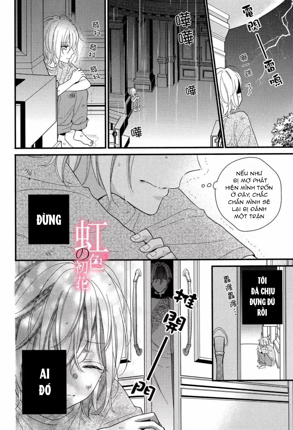 chủ nhân nhà kusanagi chapter 1.1 2