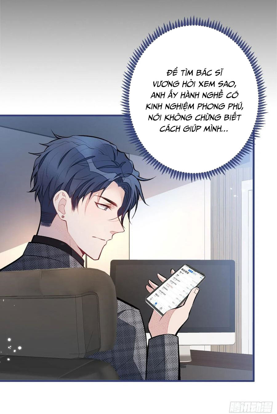 lại bị nam thần chọc trên hot search! chapter 92 37