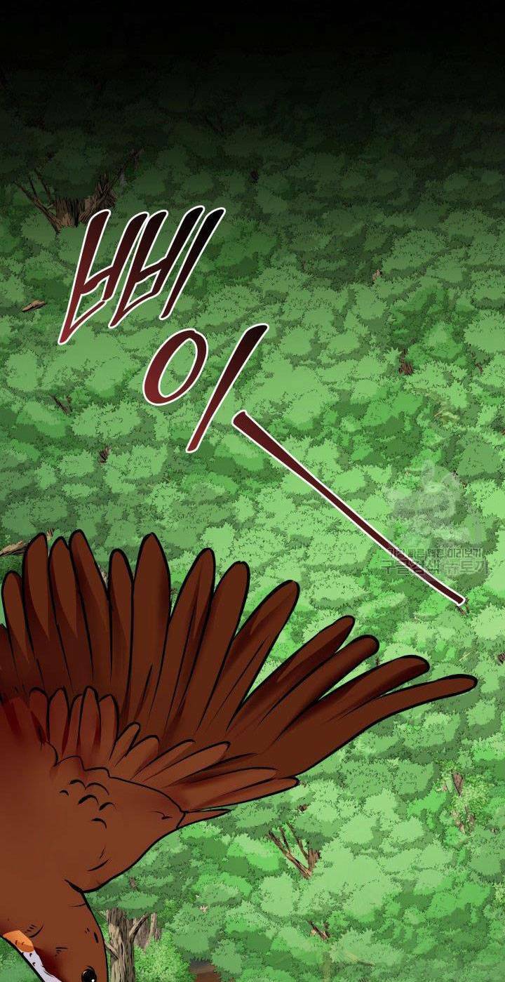 cô dâu của sói đen chapter 19 59