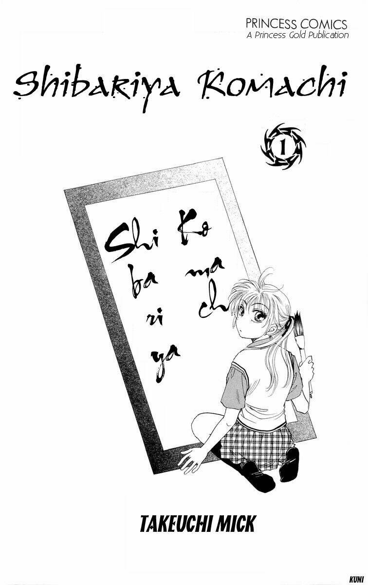 shibariya komachi chapter 1 4