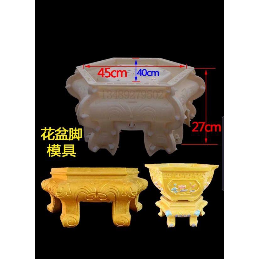 Khuôn chậu lục giác 60 +chân quỳ