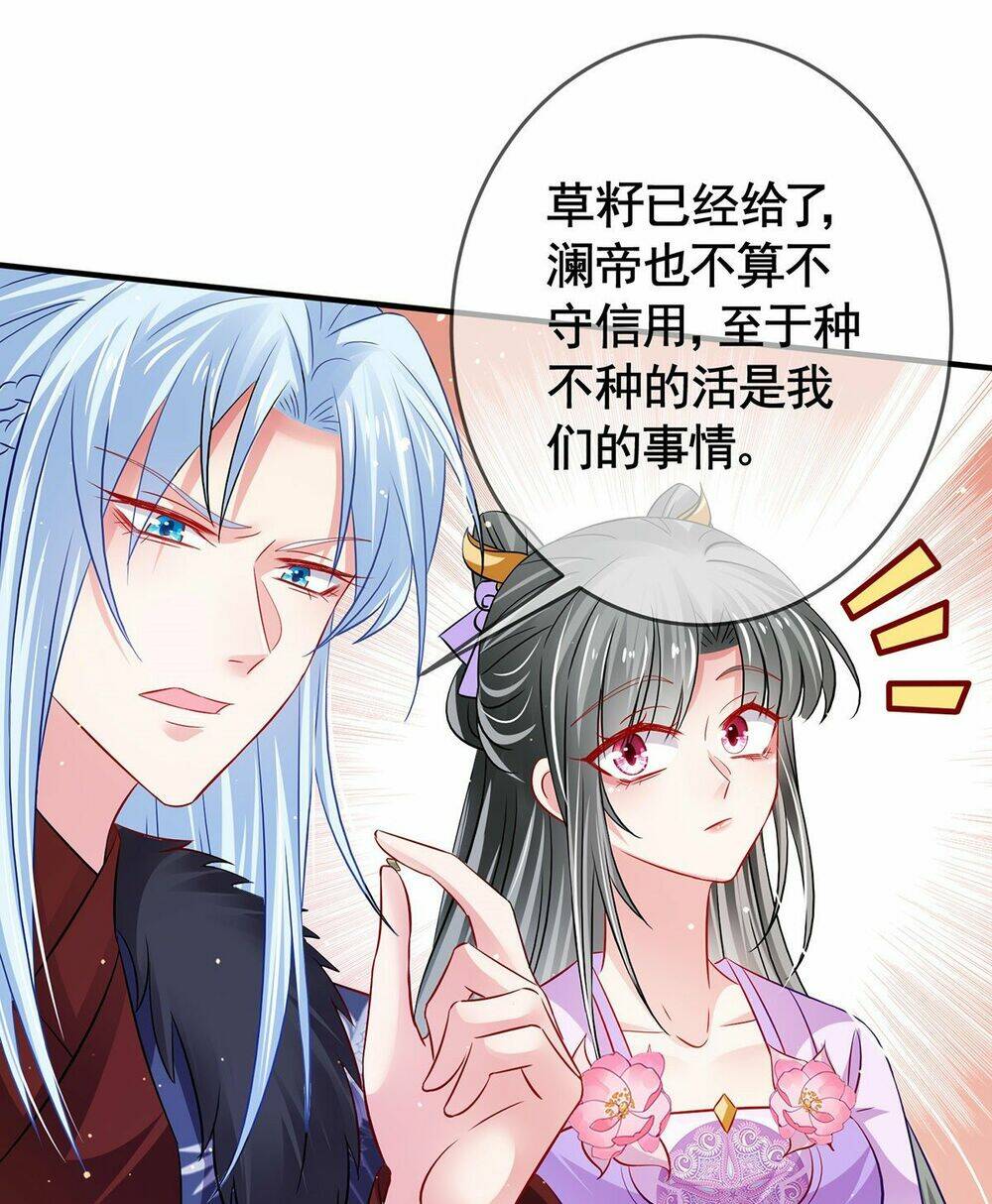 bệnh kiều phu quân ngạnh thượng cung chapter 10 4