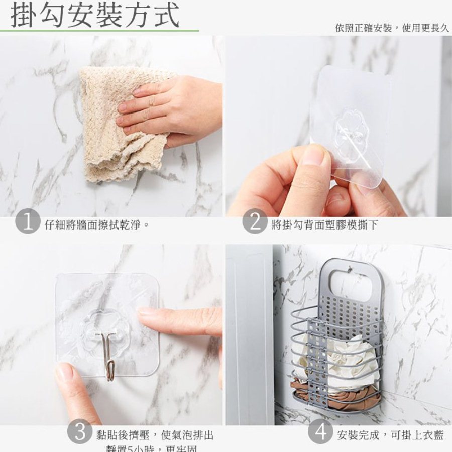 Combo 2 giỏ đựng đồ treo tường + tặng móc treo quần áo có 8 kẹp tiện lợi