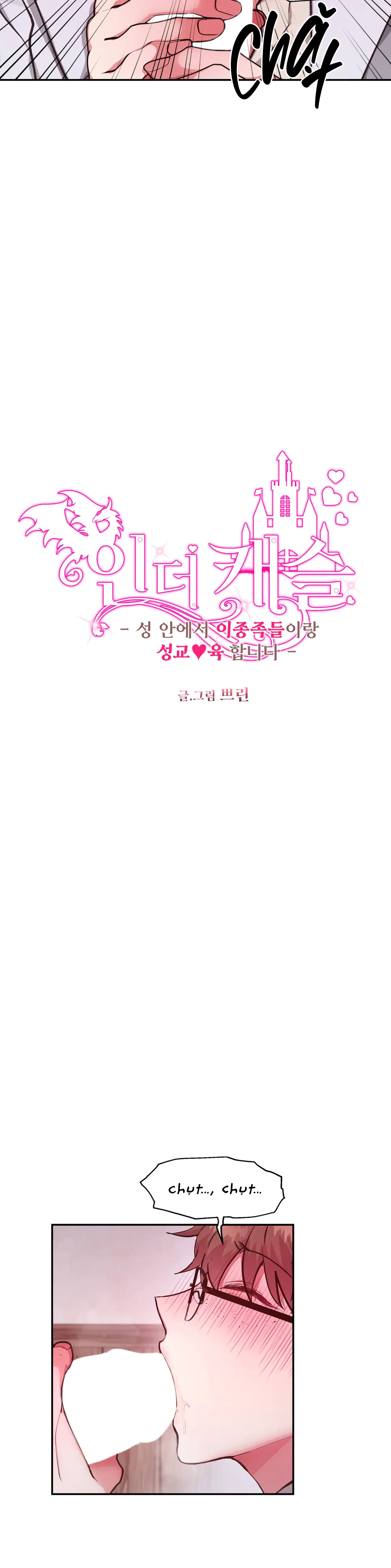 lâu đài tình ái chapter 15 5