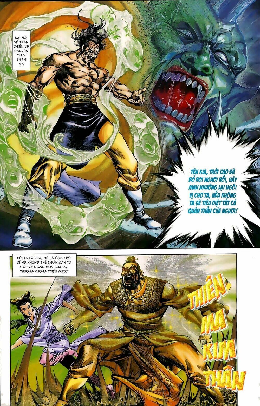 thiên tử truyền kỳ 1 - cơ phát khai chu bản chapter 45 3