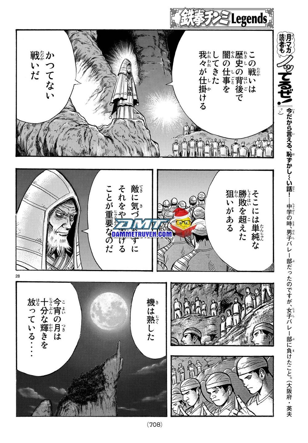 hoàng phi hồng phần 4 chapter 108 28