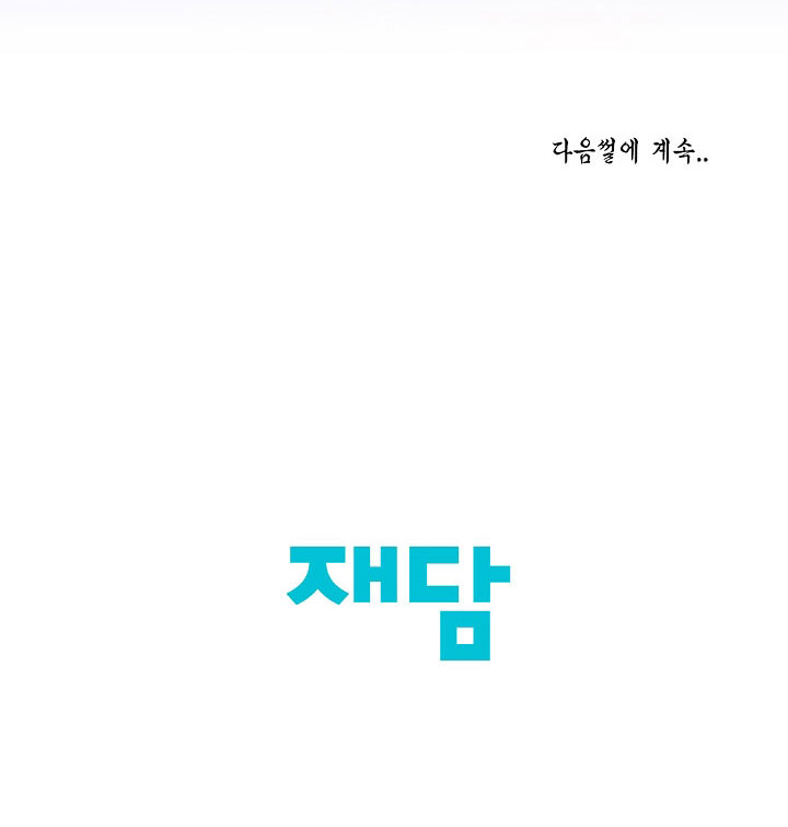 chuyện khuê phòng chapter 19 38