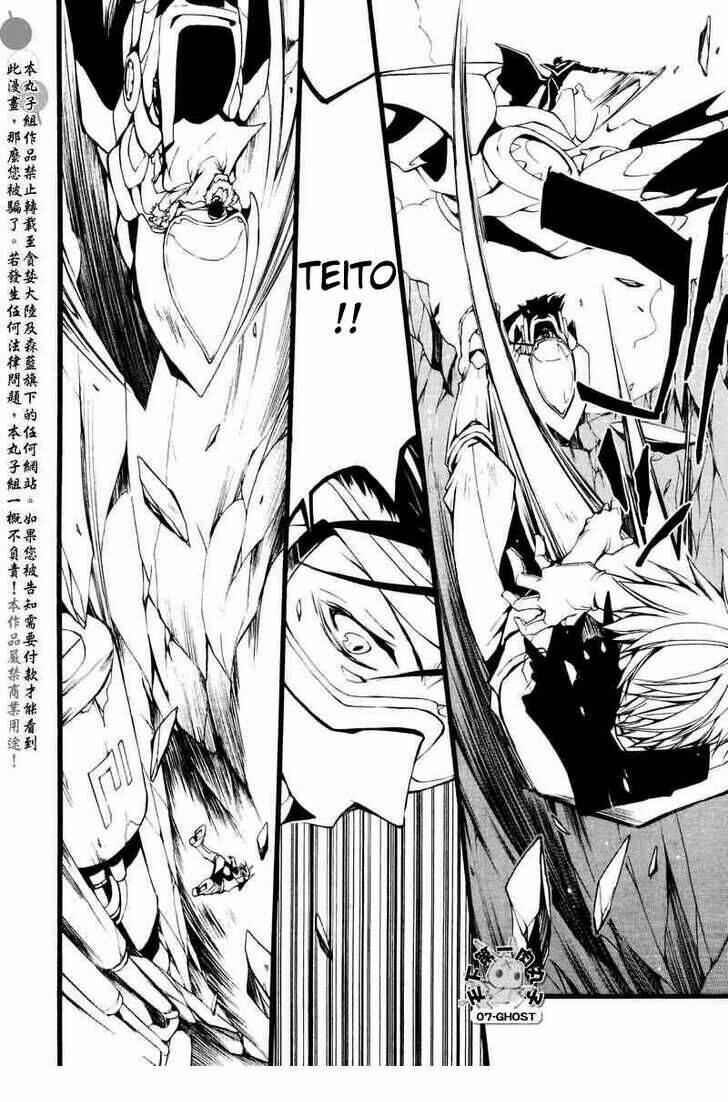 07 hồn ma chapter 69 21