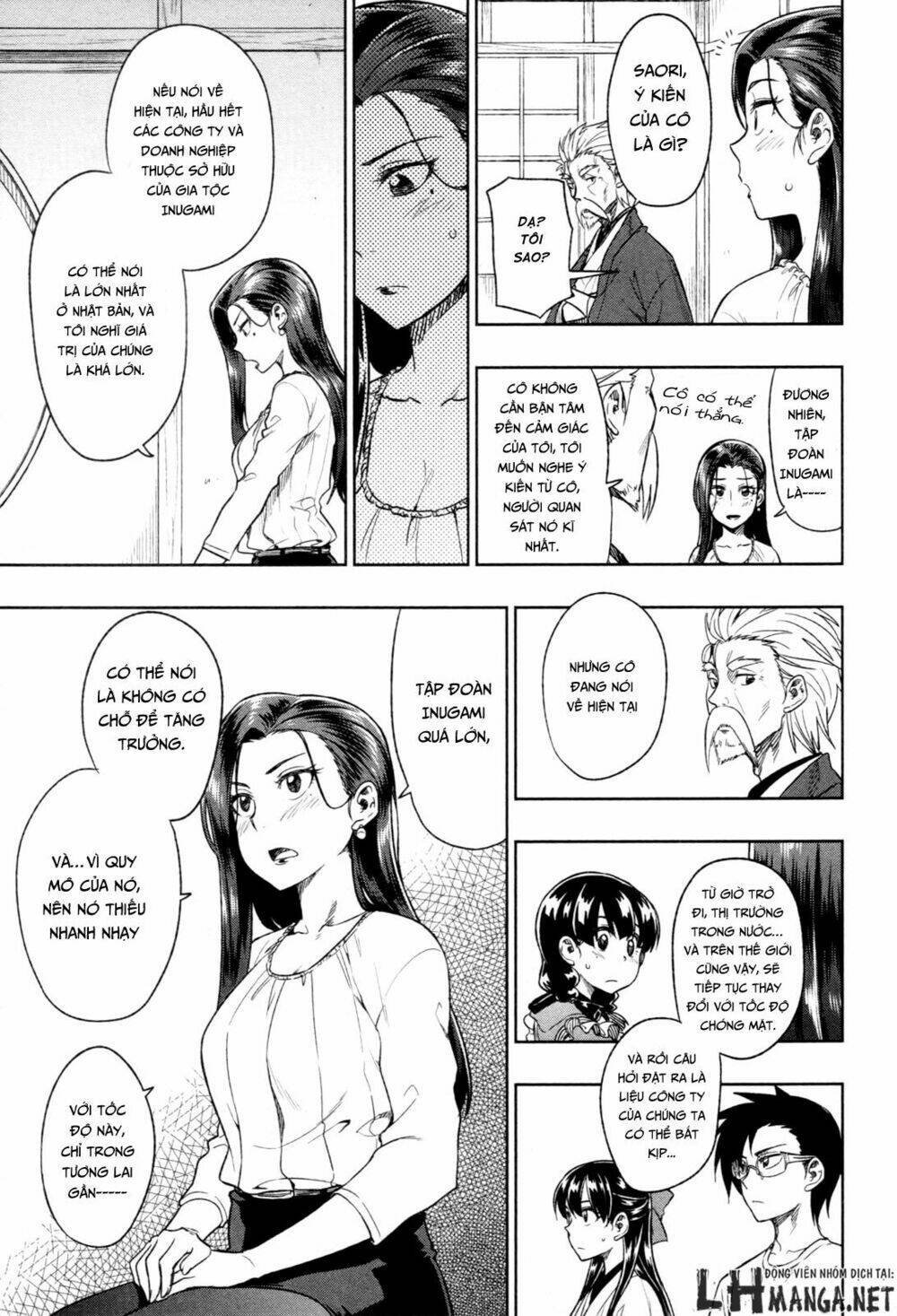 inugami-san to sarutobi-kun wa naka ga warui chapter 15 17