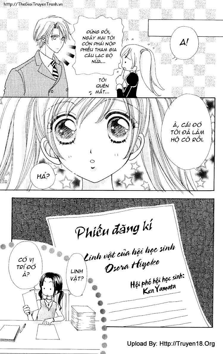 lovely monster chapter 11 25