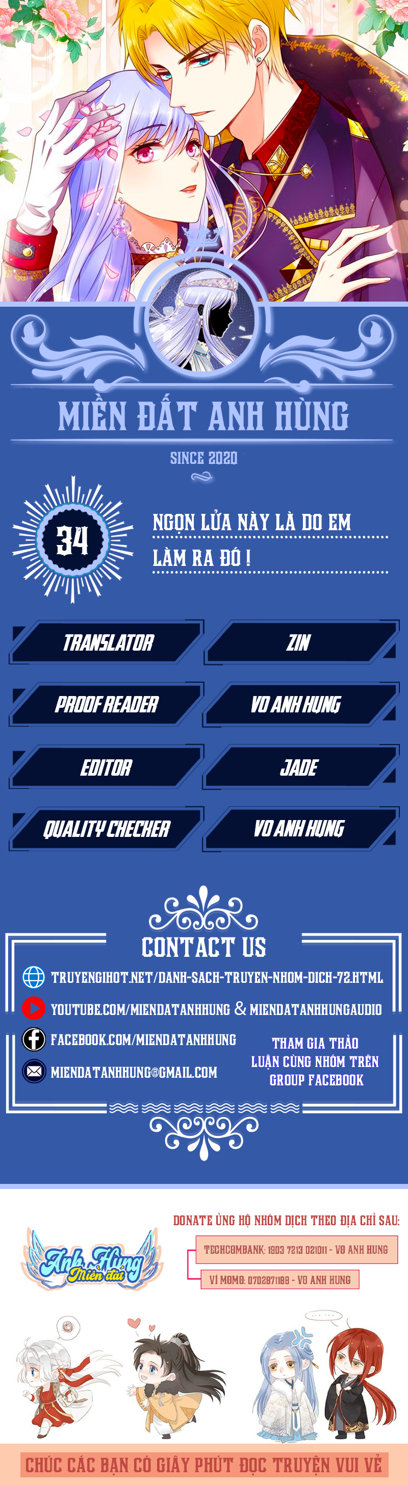 đế quốc tinh tế đệ nhất sủng hôn. chapter 34 1