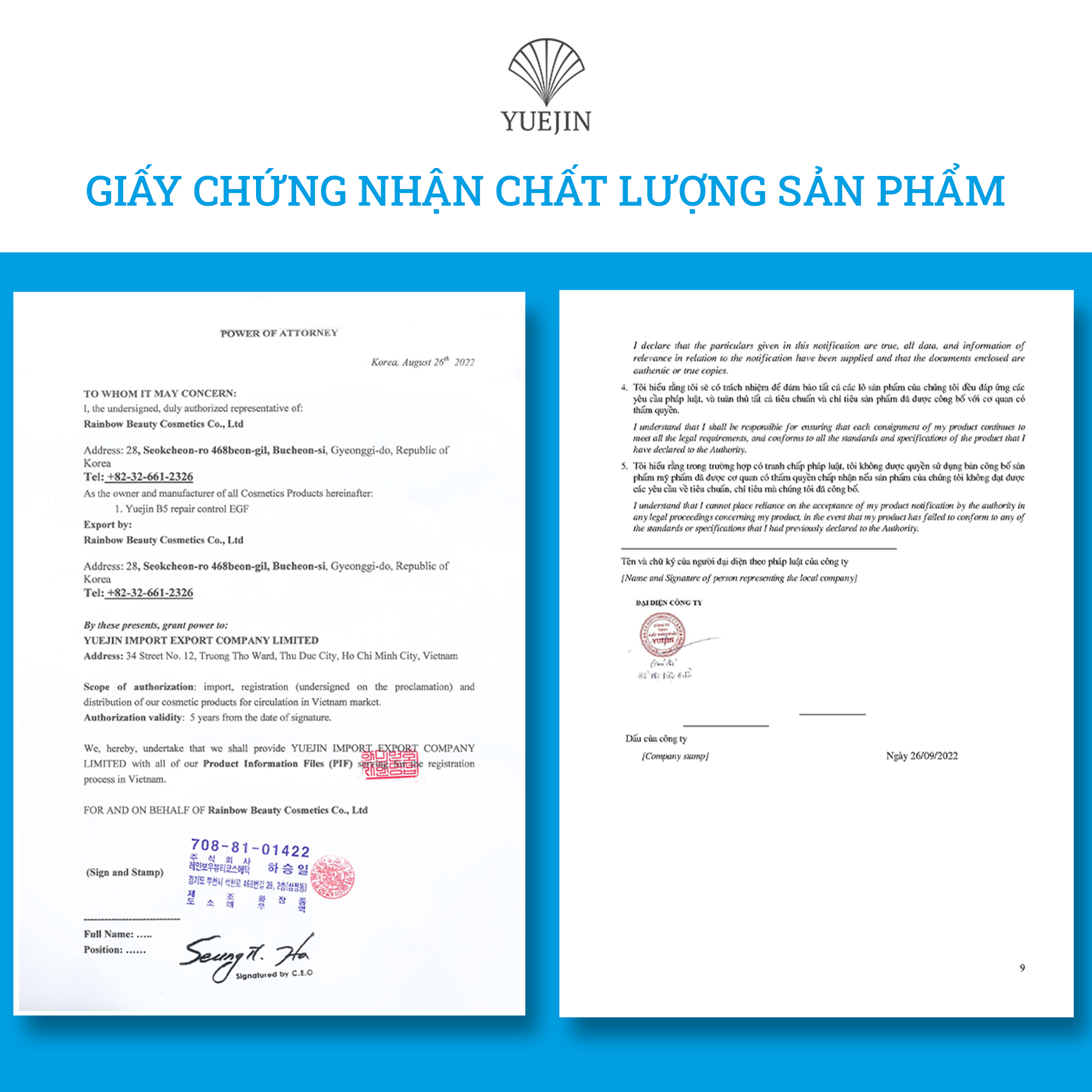 Gel làm dịu da, giảm kích ứng phục hồi giảm đỏ Redness Repairing - Yuejin