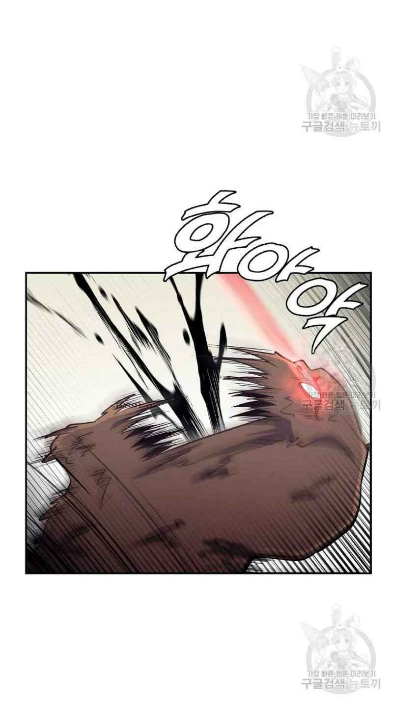 thiếu niên phương sĩ chapter 25 14