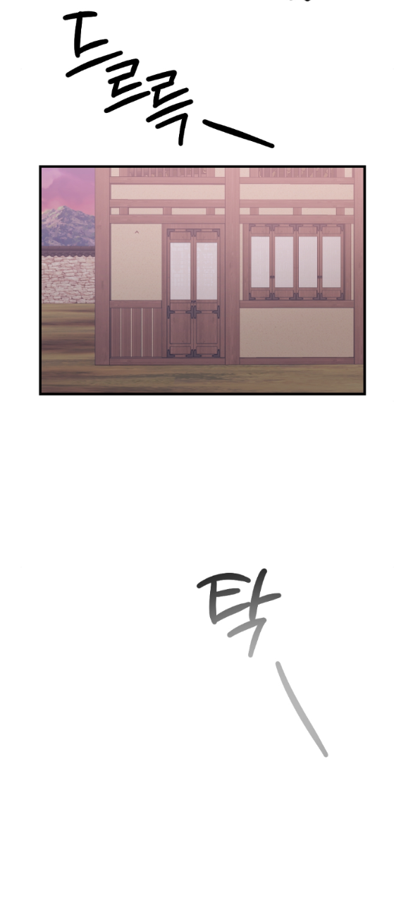 [18+] mơ về một cơn mưa phùn chapter 24.2 32