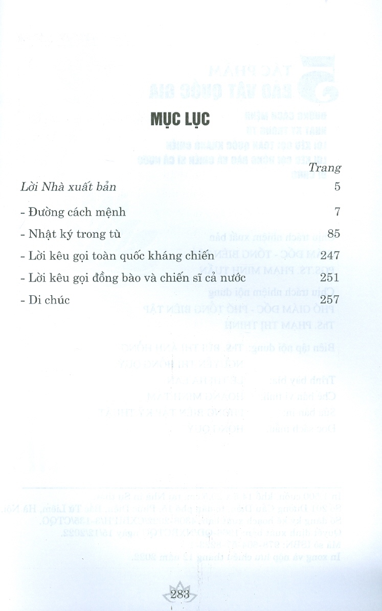 5 TÁC PHẨM BẢO VẬ.T QU.ỐC GIA - Hồ Chí Minh - Nxb Chính trị Quốc Gia Sự thật – bìa mềm