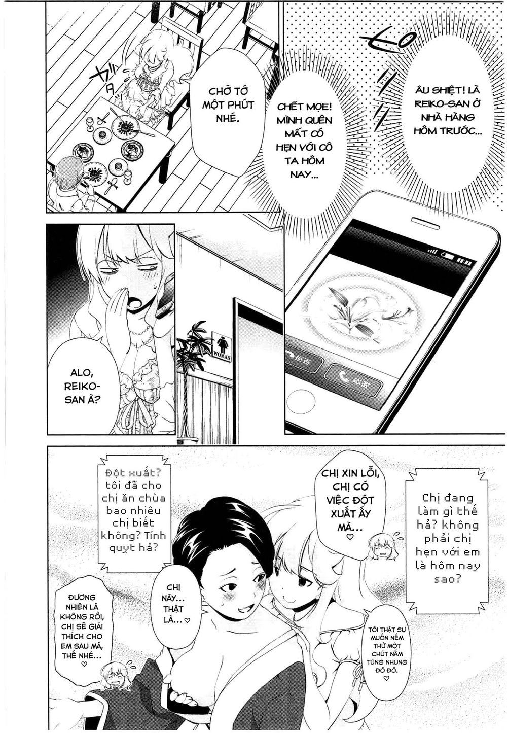 yuricam chapter 38 11