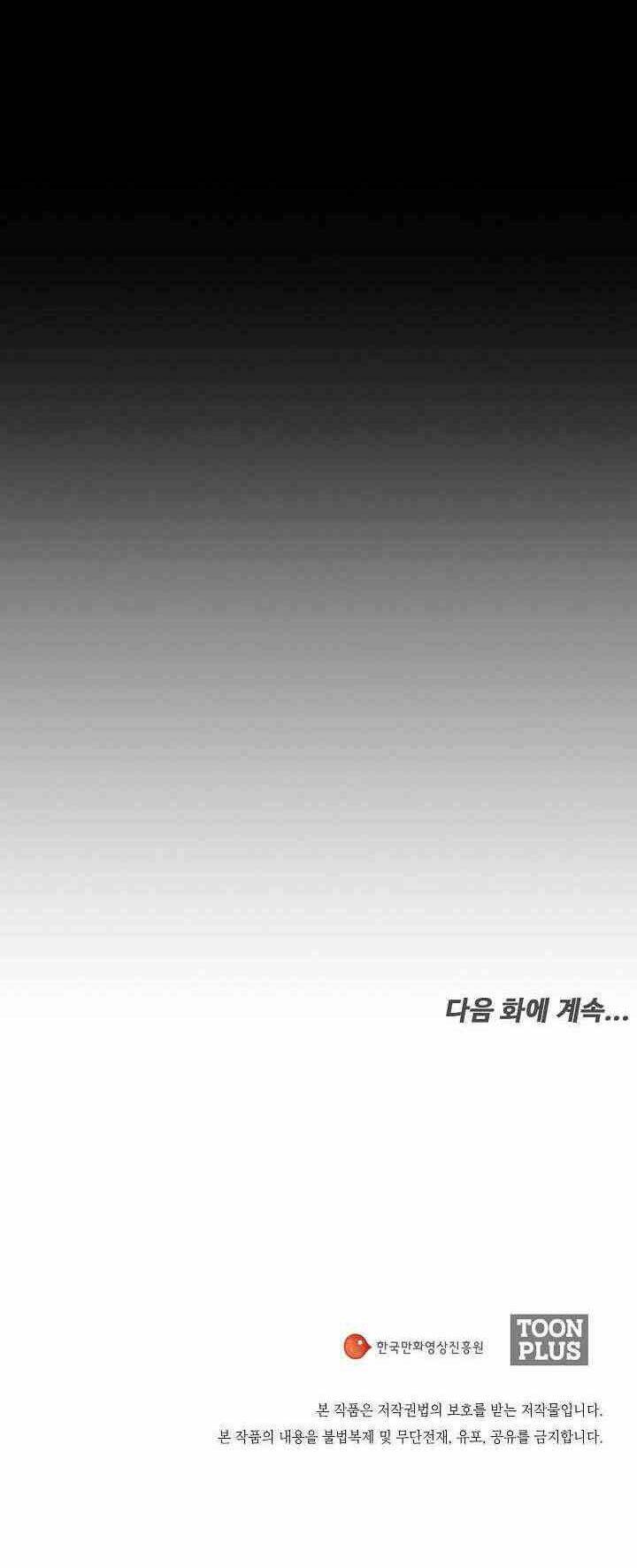 thước phim sự thật chapter 31 54