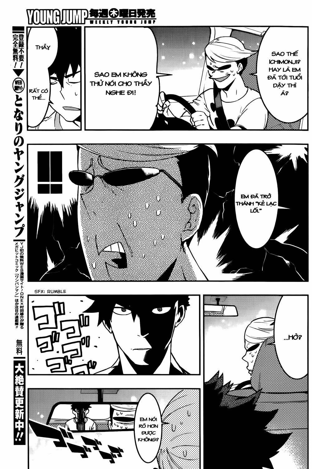 boku girl chapter 18 7