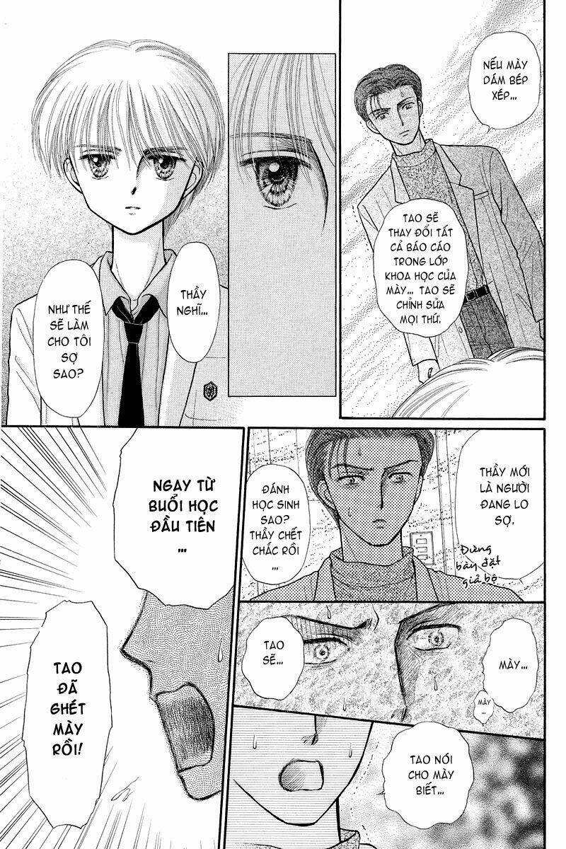 kodomo no omocha chapter 32 18