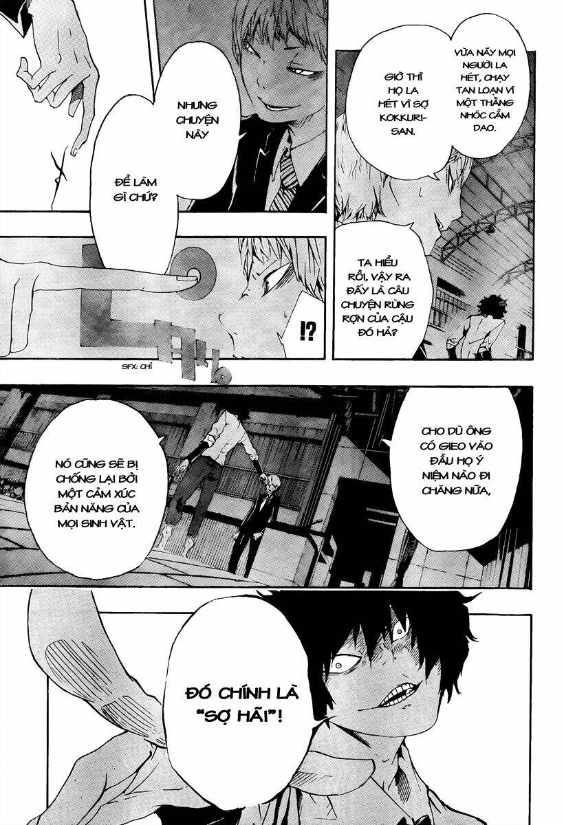 kiben gakuha, yotsuya senpai no kaidan chapter 15 11