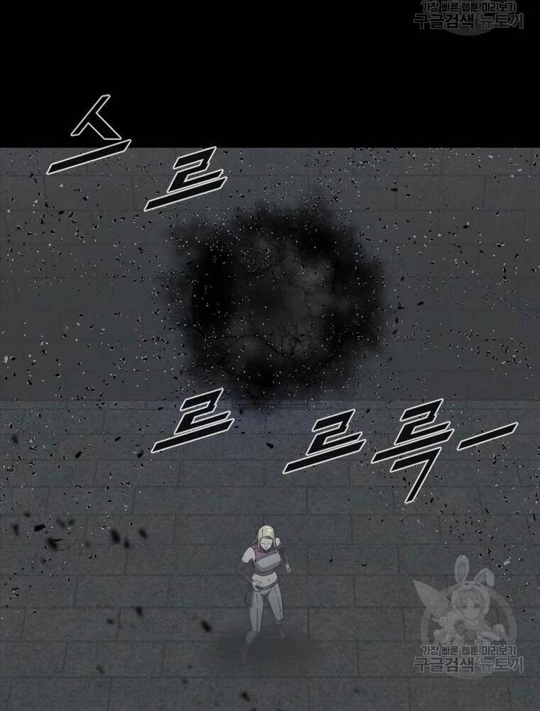 mật mã mê cung chapter 27 14