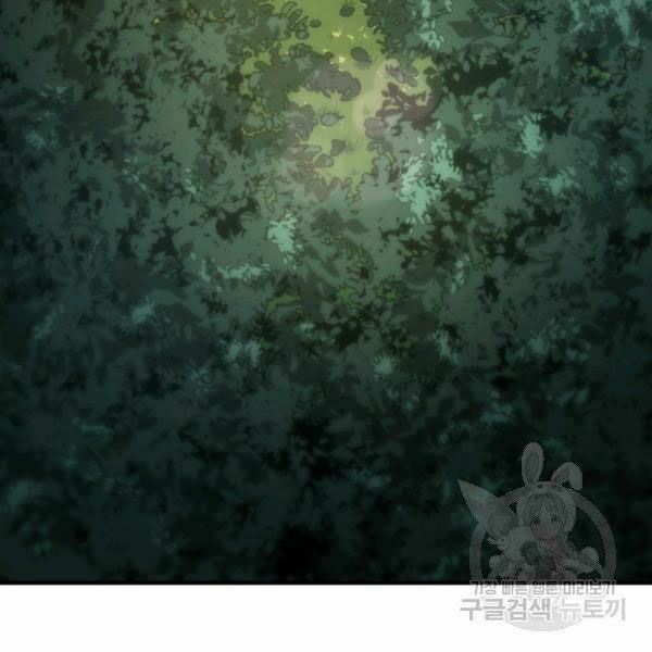 ngôi nhà kết nối với hầm ngục chapter 32 7