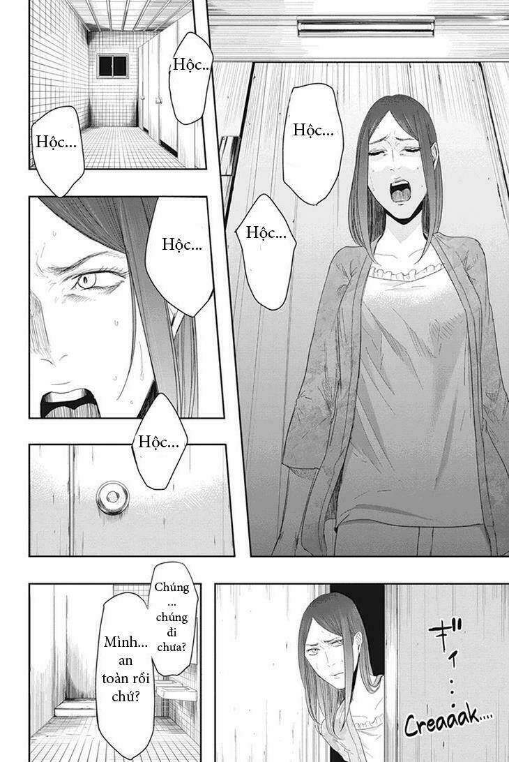 fatal frame: shadow priestess chapter 23 17