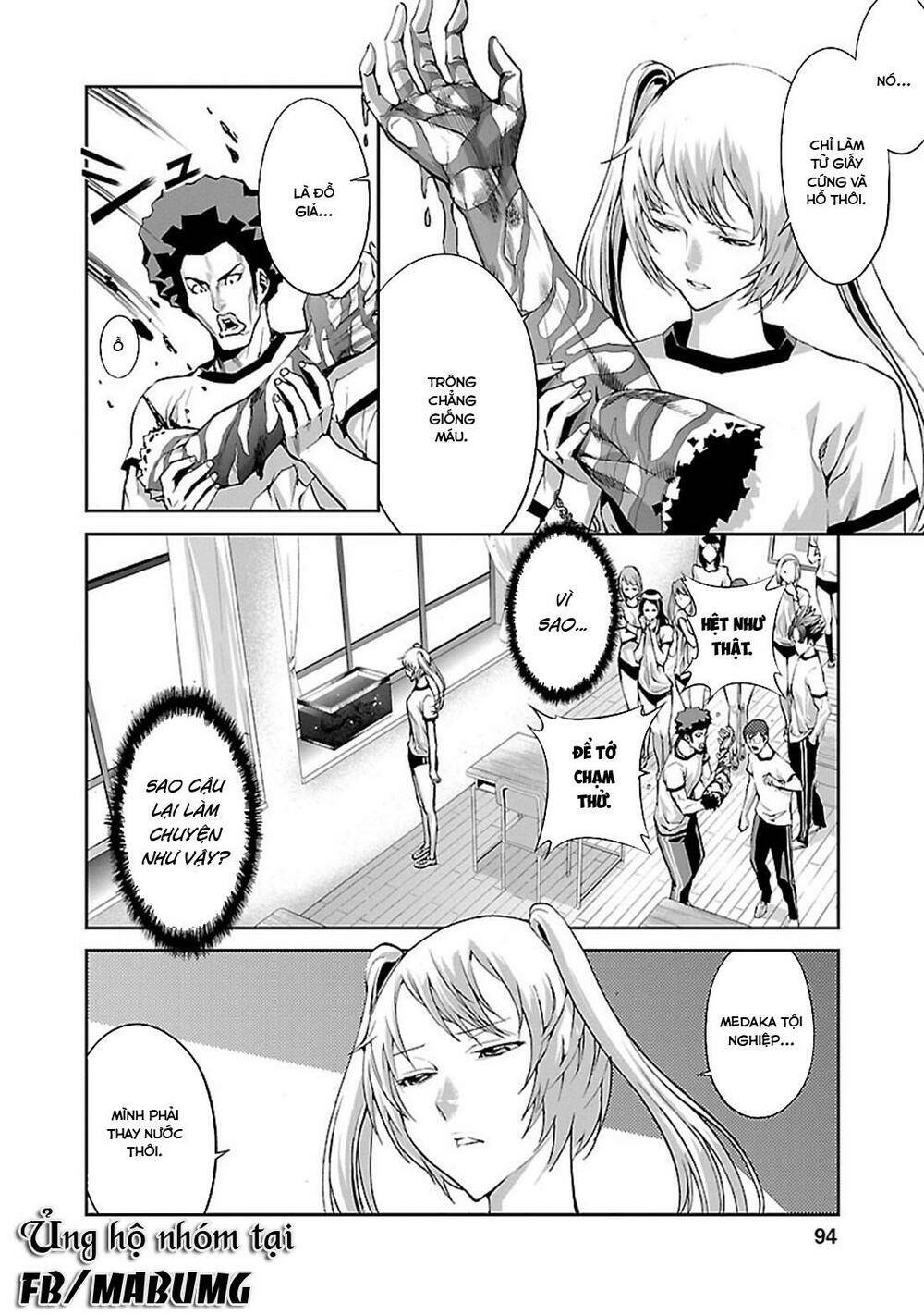 tomogui (razen) chapter 3 12