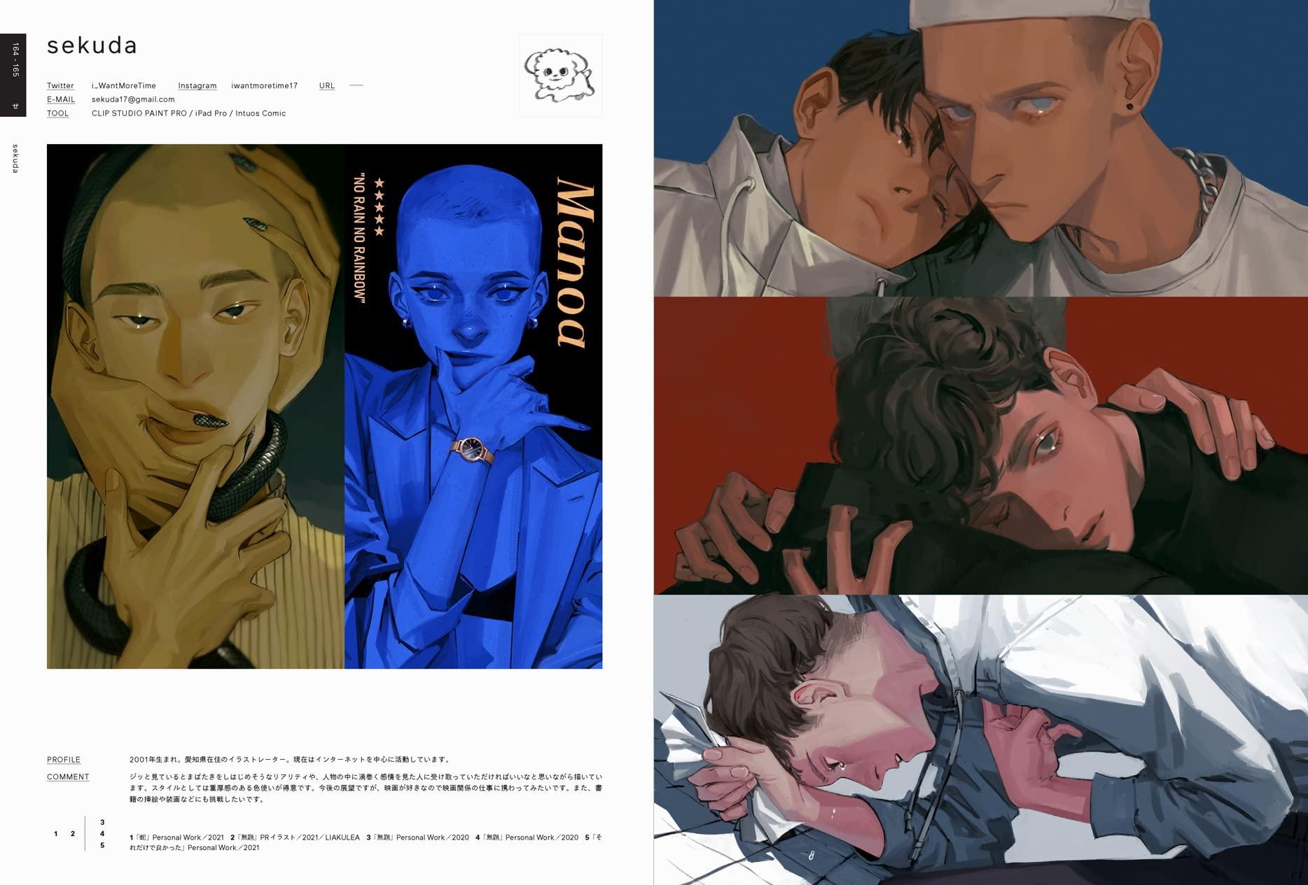 ILLUSTRATION 2022