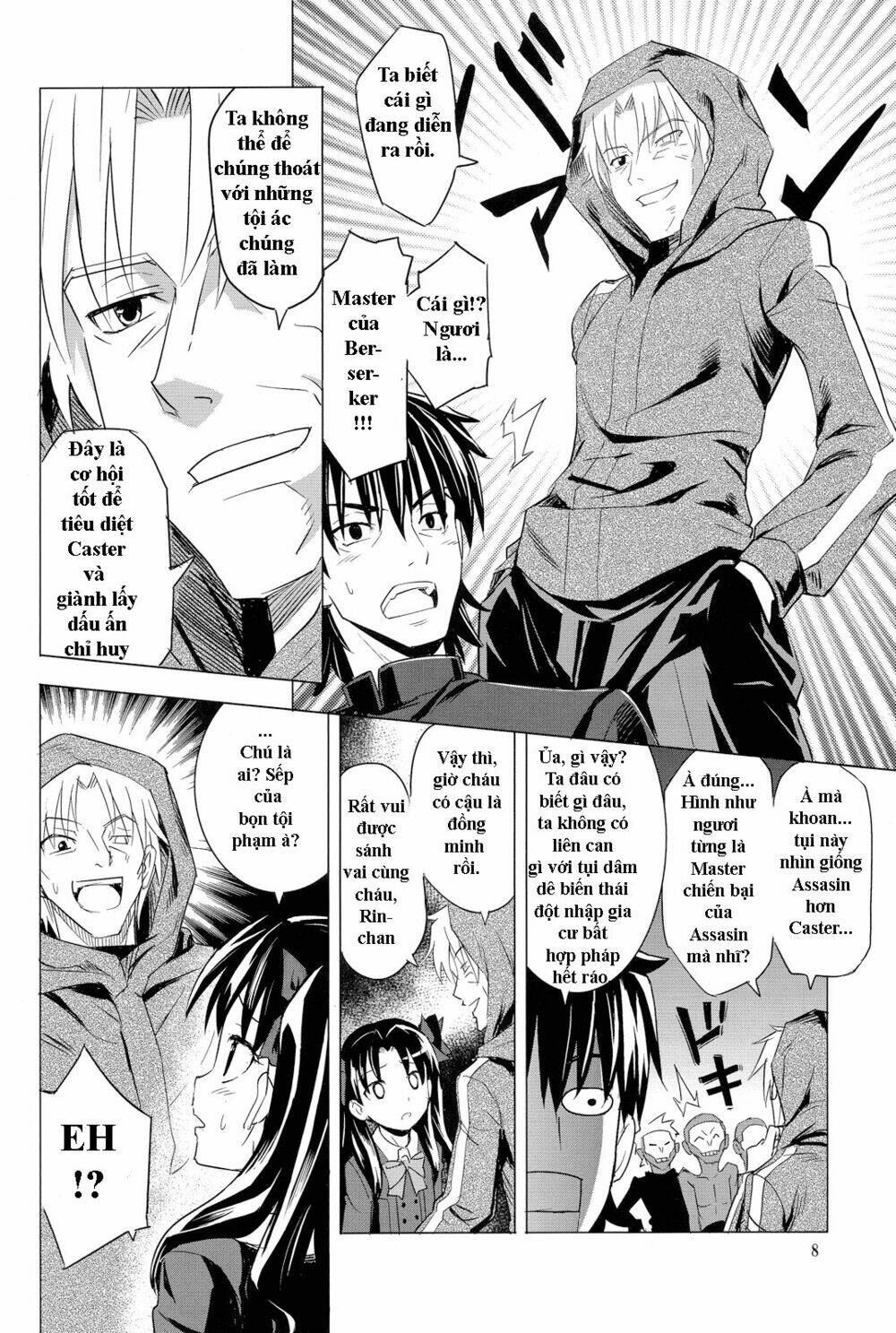 type-moon doujinshi chapter 2 7