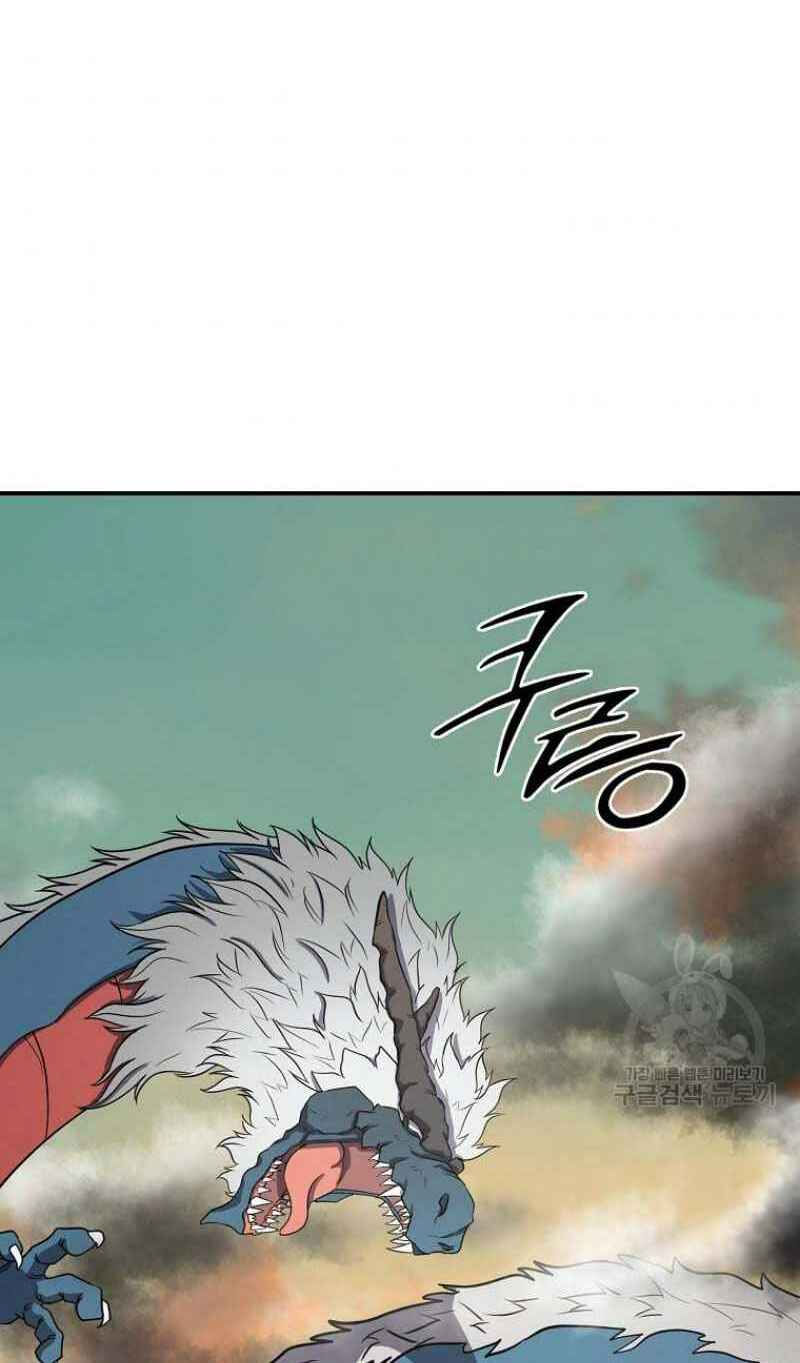 thiếu niên phương sĩ chapter 15 95