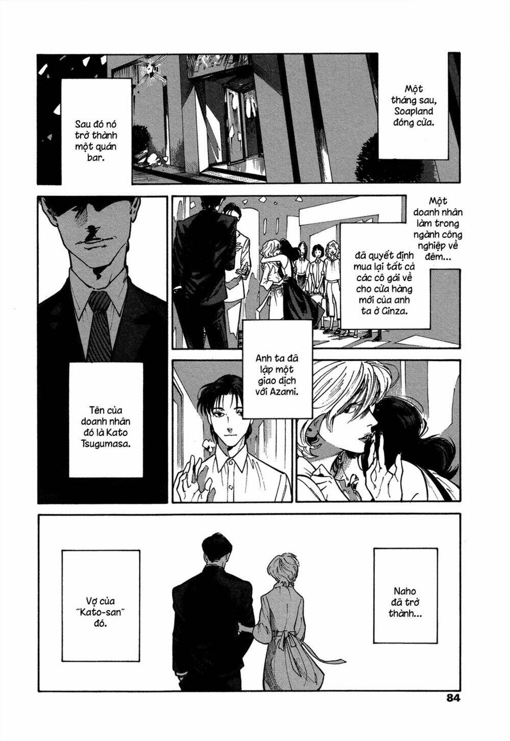 canis – the speaker chapter 5 18