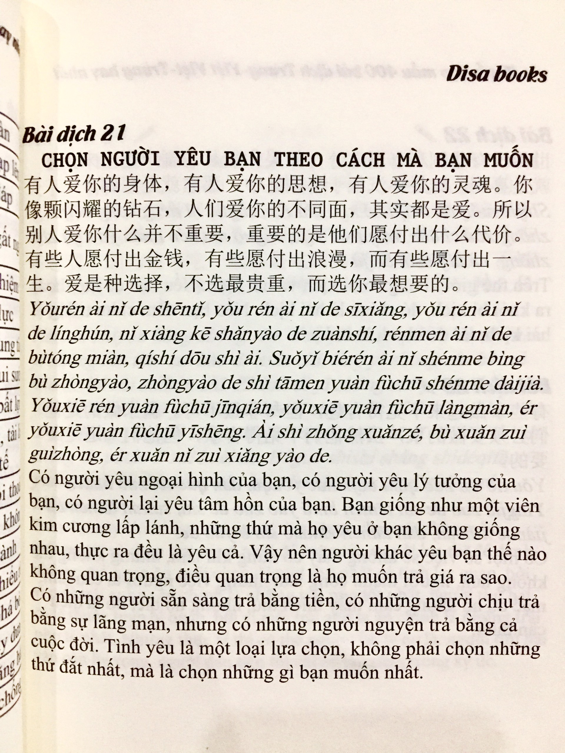 Combo 2 sách Luyện giải đề thi HSK cấp 5 có mp3 nge +Tuyển tập 400 mẫu bài dịch Trung – Việt, Việt – Trung hay nhất (Song ngữ Trung – Việt – có phiên âm, có Audio nghe)+DVD tài liệu