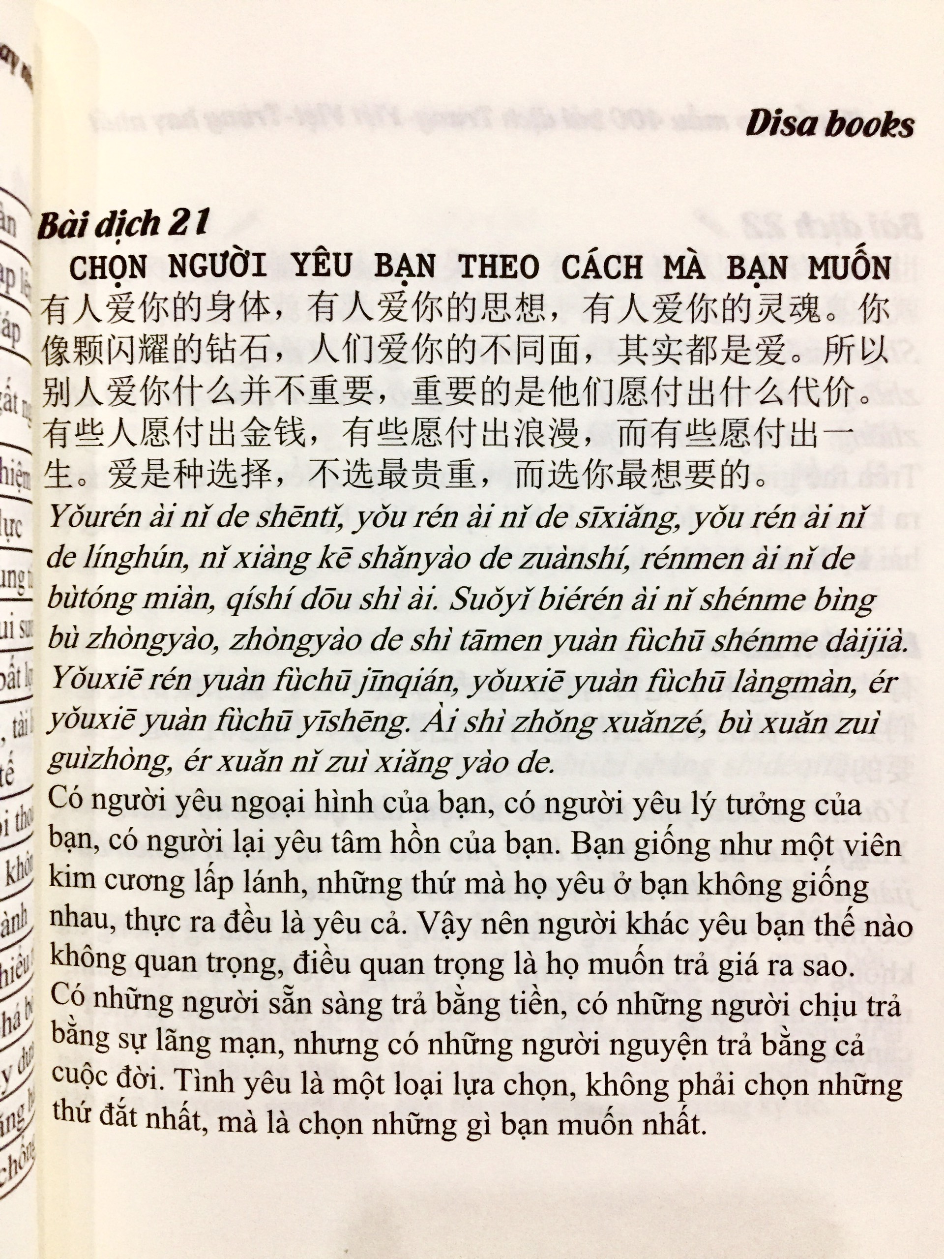 Combo 3 sách Bộ đề tuyển tập đề thi năng lực Hán Ngữ HSK 4 và đáp án giải thích chi tiết +Tuyển tập 400 mẫu bài dịch Trung – Việt, Việt – Trung hay nhất (Song ngữ Trung – Việt – có phiên âm, có Audio nghe) + DVD