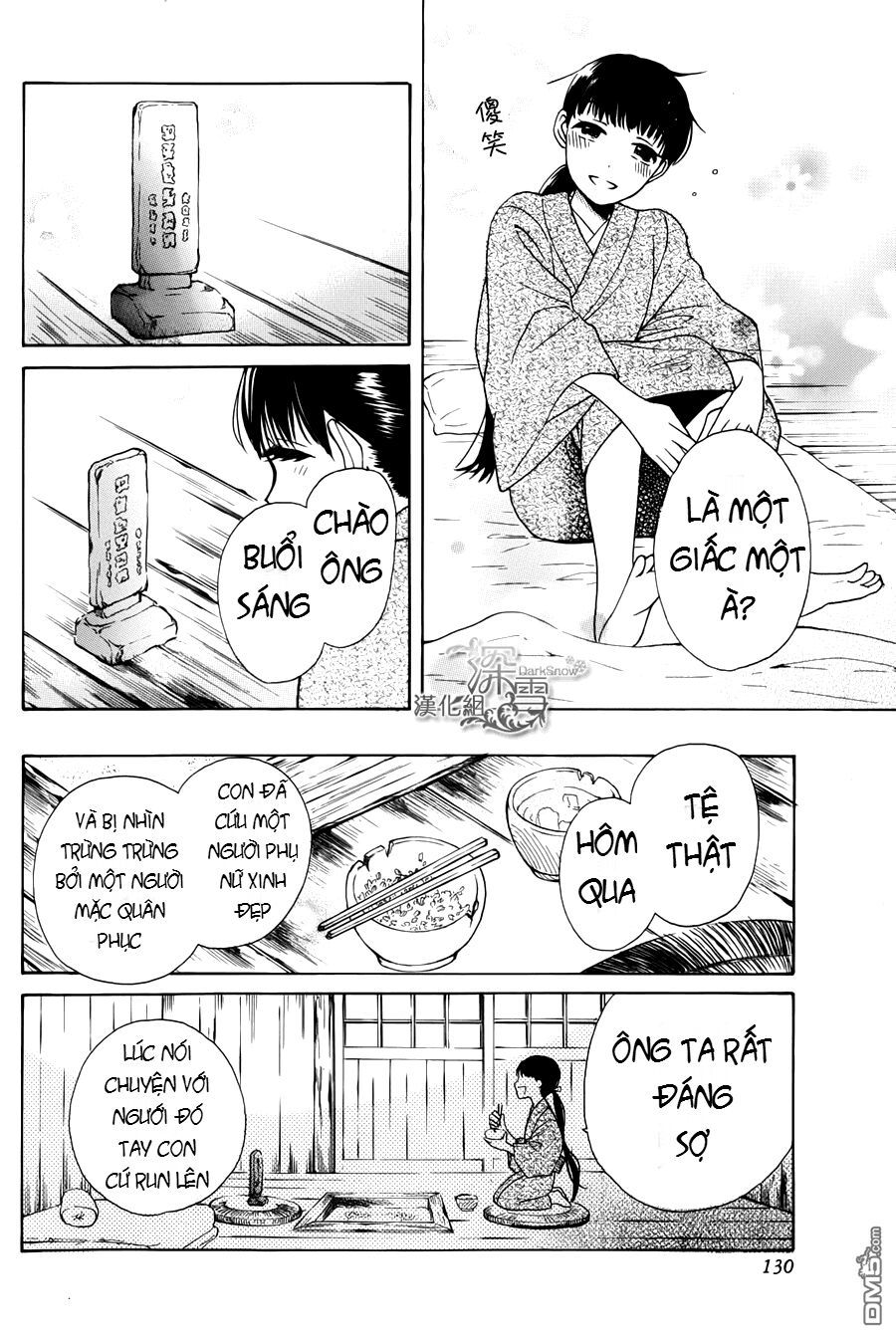 tendou-ke monogatari chapter 1.2 5