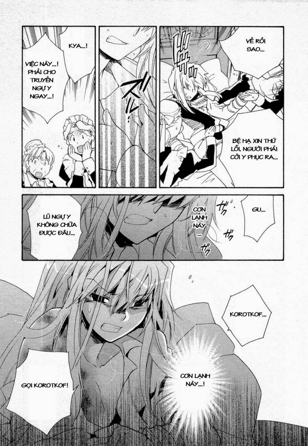 soukai kessen chapter 49 23