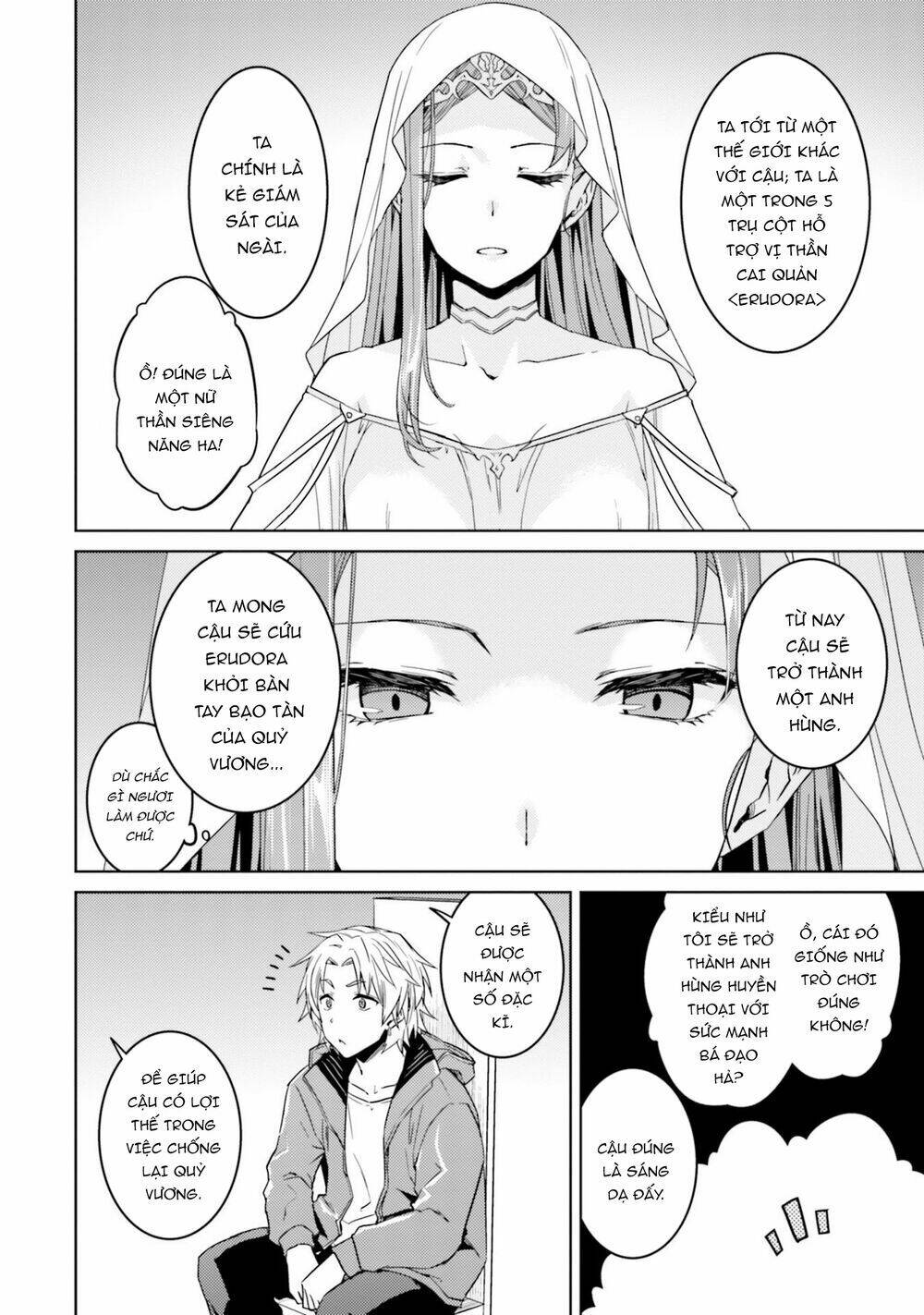 nidome no jinsei wo isekai de chapter 33 6