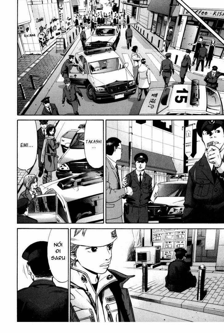 saru lock chapter 22 16